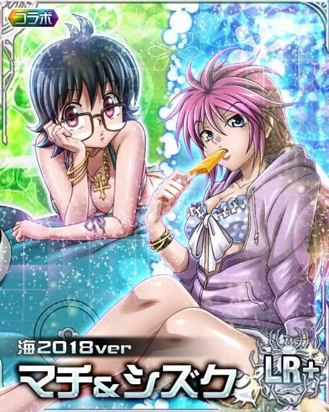 Machi X Shizuku, Machi And Shizuku, Hxh Women, Hxh Official Art, Machi Komacine, Hunter X Hunter Mobage Cards, Shizuku Murasaki, Pink Haired Girl, Hxh Cards