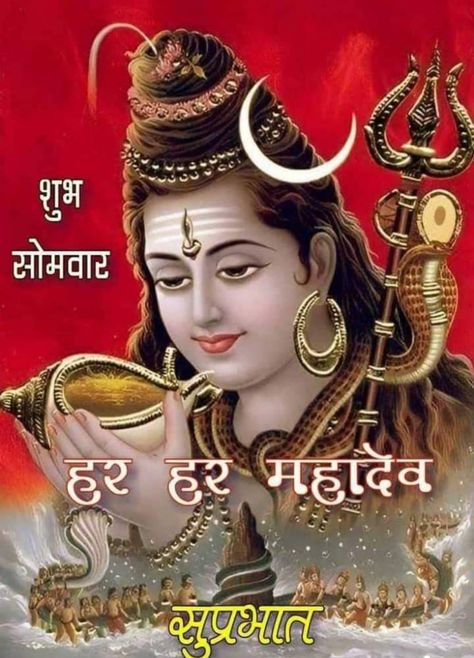 Good Morning Sunday Pictures, Beautiful Morning Images, Jai Bholenath, Romantic Good Morning Messages, Profile Picture Images, Good Morning Happy Friday, Good Morning Happy Sunday, Canvas Art Quotes, Good Morning Images Hd