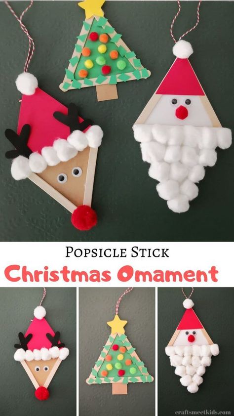 Christmas Ornament Crafts For Kids, Ornament Crafts For Kids, Easy Christmas Crafts For Kids, Christmas Crafts For Toddlers, Buat Pita, Preschool Christmas Crafts, Ornament Craft, Christmas Crafts For Kids To Make, Kids Christmas Ornaments