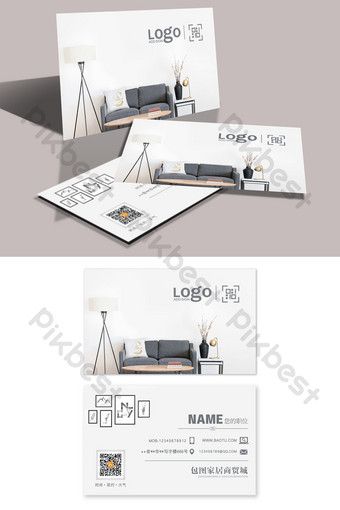 Minimalist high-end furniture home improvement decoration furniture business card Business Card Psd Free, Identity Card Design, Interior Designer Business Card, Interior Design Tools, Logo Online Shop, Brochure Psd, Business Card Minimalist, Poster Template Design, Name Card Design