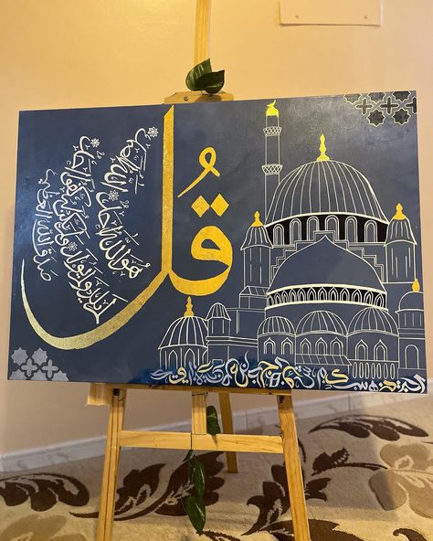 “Surah Ikhlas” Size - 100x70 Acrylic on canvas . . . #artist #surahikhlas #goldleaf #jed #ksa #islamicart Surah Ikhlas Calligraphy Canvas, Calligraphy Arabic Islamic Art, La Ilaha Illallah Calligraphy, Surah Ikhlas Calligraphy, Surah Calligraphy, Ikhlas Calligraphy, Surah Ikhlas, Calligraphy Canvas, Persian Calligraphy Art