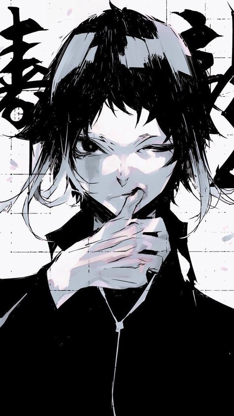 Icon Pfp Anime, Anime Wallpapers Aesthetic, Bungou Stray Dogs Wallpaper, Beast Wallpaper, Pfp Anime, Dog Wallpaper, Anime Wallpapers, Bongou Stray Dogs, Stray Dogs Anime