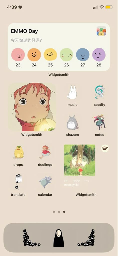 Studio Ghibli Aesthetic Iphone Layout, Ponyo Aesthetic Clothes, Ponyo Themed Phone, Ponyo Phone Layout, Ghibli Homescreen Layout, Studio Ghibli Phone Layout, Ghibli Iphone Layout, Studio Ghibli Ios, Studio Ghibli Phone Theme