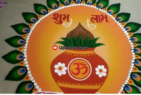 Labhpacham Rangoli, Labh Pancham Rangoli Design, Labh Pacham Rangoli, Labh Pancham Rangoli, Stencil Rangoli, Rangoli Drawing, Welcome Rangoli, Easy Rangoli Designs Videos, Very Easy Rangoli Designs