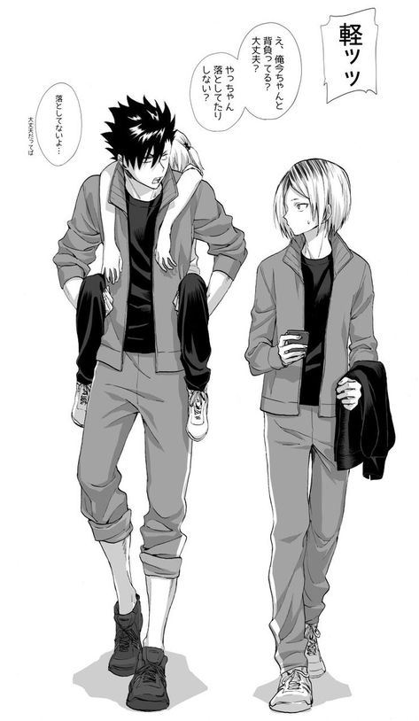 Yachi X Kuroo, Kuroo Fanart, Haikyuu Kuroo, Yachi Hitoka, Haikyuu Yachi, Tetsurō Kuroo, Kuroo Haikyuu, Kuroo Tetsurou, Haikyuu Karasuno