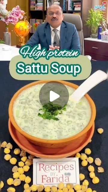 Sattu Drink, High Protein Soup, Protein Soup, Summer Special Drinks, Protein Soups, Special Drinks, Fat Loss Foods, Healthy Juice Recipes, Natural Protein