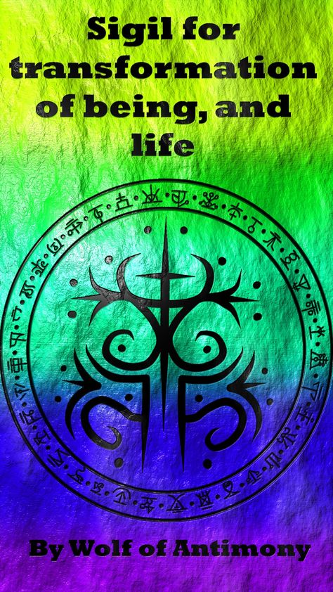 Transformation, life Sigil For Transformation, Sigil Wheel, Sigil Witchcraft, Magick Sigils, Wolf Of Antimony, Talisman Symbols, Protection Sigils, Ritual Magic, Magick Symbols