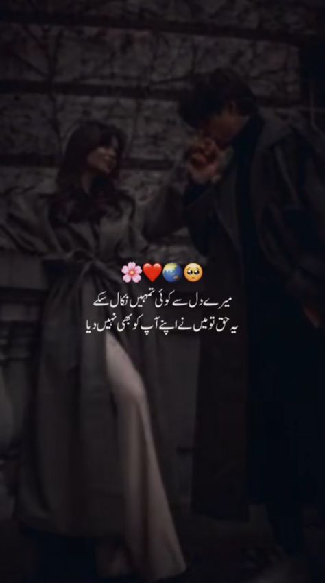 Best Ramadan Quotes, Birthday Card Puns, Cute Couple Pics, Cute Quotes For Instagram, Cover Pics For Facebook, Couple Dpz, Couple Pic, Just Happy Quotes, Best Friend Quotes For Guys