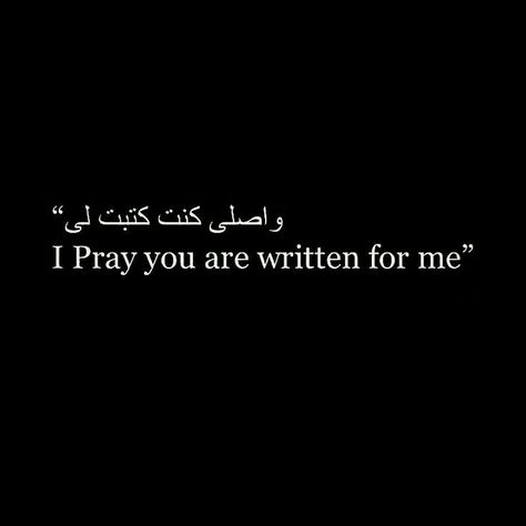 InshAllah Ameen... Arabic Quotes With Translation, Religion Quotes, Quran Quotes Love, Islamic Quotes Quran, Islamic Inspirational Quotes, Quran Quotes Inspirational, Reminder Quotes, Prayer Quotes, Muslim Quotes