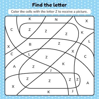 Premium Vector | Coloring book letter for kids. worksheet for preschool, kindergarten and school age. Hidden Letters, Worksheet For Preschool, Body Parts Preschool, Kids Worksheet, Prek Classroom, Letter Games, Letters For Kids, Book Letters, Phonics Reading