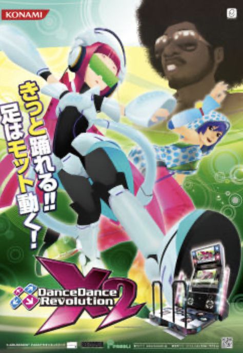 I Heart Dance, Revolution Aesthetic, Revolution Poster, Space Channel, Dance Revolution, Nostalgia 2000s, Dance Dance Revolution, Plant Styling, Dance Games