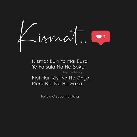 Shayari On Betrayal, Betrayal Shayari, Kismat Shayari In Hindi, 2 Line Quotes Hindi, Kismat Quotes, Dhoka Quotes, Betrayal Quotes Love, Urdu Poetry 2 Lines Deep, Hindi Shayari Deep