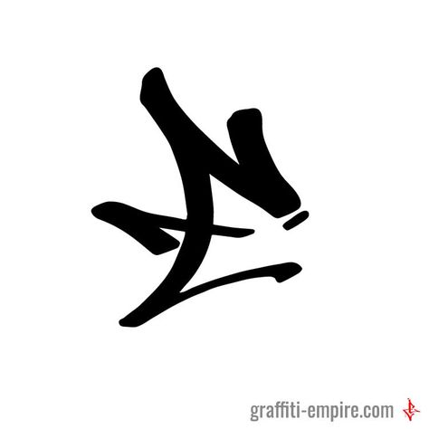 Dynamic E Graffiti Letter Tag done Edding 500 marker on paper by Graffiti Empire L Graffiti Letter, Graffiti Letter E, Graffiti E, Graffiti Alphabet Styles, E Letter, Graffiti Lettering Alphabet, Graffiti Art Letters, Graffiti Text, Graffiti Letters