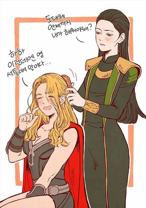 Thor Genderbend, Loki Genderbend, Marvel Genderbend, Fem Loki, Steve Marvel, Thor X Loki, Lady Loki, Avengers Comics, Thor Loki