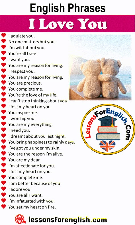 English Phrases – I Love You I adulate you. No one matters but you. I’m wild about you. You’re all I see. I want you. You are my reason for living. I respect you. You are my reason for living. You are precious. You complete me. You’re the love of my life. I can’t stop thinking about you. I lost my heart on you. You inspire me. I worship you. You are my everything. I need you. I dreamt about you last night. You bring happiness to rainly days. I’ve got you under my skin. You are the reason I’m Feeling Words List, Sms Language, English Learning Spoken, Essay Writing Skills, English Sentences, Interesting English Words, Good Vocabulary Words, Good Vocabulary, English Idioms