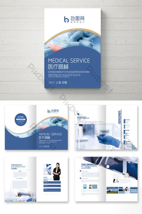 Medical Book Cover Design, Medical Catalog Design, Medical Book Cover, Healthcare Infographics, Medical Brochure, Mises En Page Design Graphique, Design Thinking Process, Medical Pictures, Brochure Design Layout