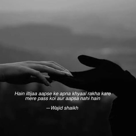 Sukoon Quotes, Faraz Shayari, Recovery Sayings, Ahmed Faraz, Special People, Feelings, Quotes, On Instagram, Quick Saves