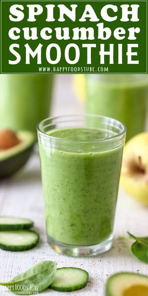 Veggie Smoothie Recipes, Cucumber Smoothie, Veggie Smoothies, Resep Smoothie, Smoothie Fruit, Natural Detox Drinks, Smoothie Detox, Smoothie Prep, Recipe Breakfast