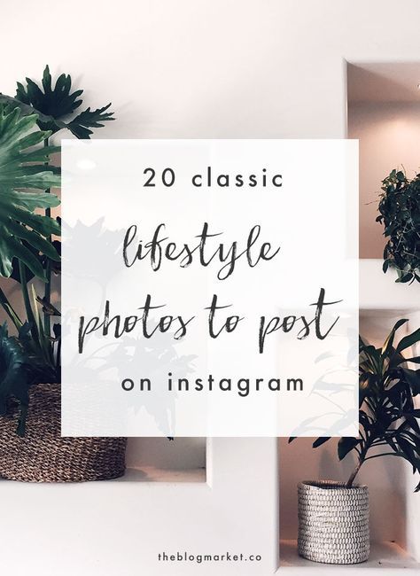 20 Classic Lifestyle Photos to Post on Instagram - The Blog Market To Post On Instagram, Classic Lifestyle, Lifestyle Photos, Instagram Lifestyle, Instagram Marketing Tips, Instagram Strategy, Instagram Content, Fitness Instagram, Instagram Blog