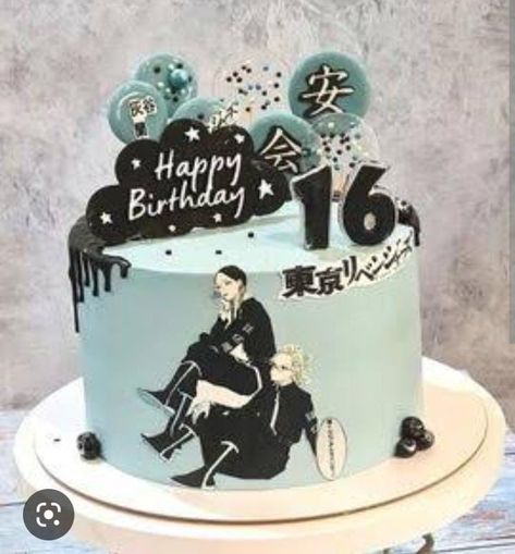 Cake Meme, Easy Hand Drawings, 17th Birthday Ideas, Anime Cake, 16 Birthday Cake, Happy 16th Birthday, Birthday Planning, 14th Birthday, Happy Birthday Cakes