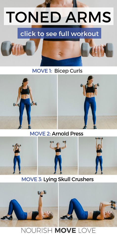 Not fancy, just effective! These five exercises — bicep curl, Arnold press, skull crushers, push ups, and bent over row — should be staples in every upper body strength training routine. #arms #armworkout #tonedarms Upper Body Exercises For Women, Knee Fat, Beachbody Workout, Upper Body Workout For Women, Upper Body Exercises, Tone Arms, Fitness Studio Training, Arm Workout Women, Strength Training Routine