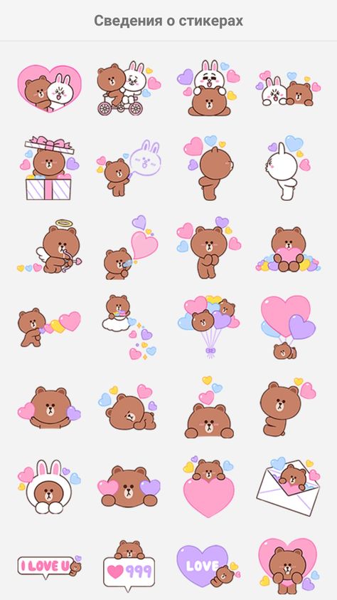 Bt21 Wallpaper Kookie, Friends Emoji, Hello Kitty House, Note Doodles, Best Friends Cartoon, Cute Vector, Happy Stickers, Scrapbook Collection, Friend Cartoon