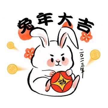 happy new year,Ink rabbit,Japanese New Year,Chinese New Year,New spring,Ink,rabbit,lunar new year,Cartoon rabbit,Ink painting,90 years,Good luck in the year of the rabbit,Tradition,animal,Cute rabbit,new year,Spring Festival in China,celebrate,Year of the Rabbit,decoration,year,Mao,August 15,Traditional Chinese painting,Chinese culture,chinese new year,Calligraphy,Traditional Chinese New Year,reunion,Chinese New Year Rabbit,Zodiac,Happy,The Lantern Festival,gold,Lucky word,Auspicious,Celebrate t Calligraphy Traditional, New Year Doodle, Chinese New Year Wallpaper, New Year Calligraphy, New Year's Drawings, 2023 Year Of The Rabbit, Festivals In China, New Year Cartoon, Rabbit Year