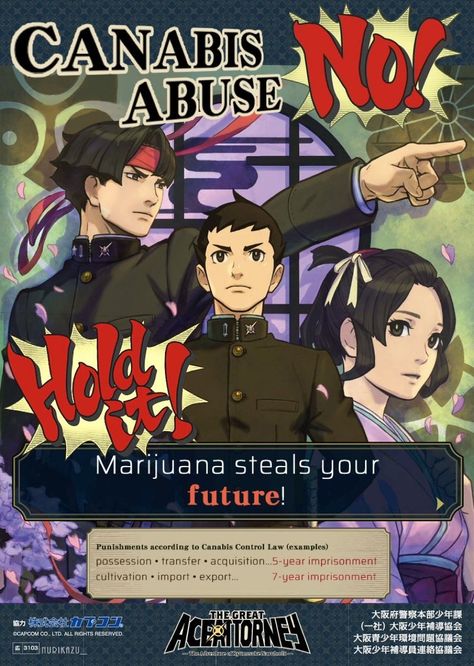 the great ace attorney The Great Ace Attorney, Great Ace Attorney, Ace Hardware Store, Capcom Games, Wrongfully Accused, Apollo Justice, New Year Illustration, Phoenix Wright, Police Box