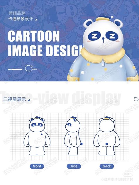 Health App Design, Caracter Design, Sensory Art, Sculpture Art Clay, 3d Concept, 캐릭터 드로잉, Brown Wallpaper, Game Character Design, Mascot Design