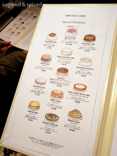 tokyo HARBS illustrated menu Menu Sans Gluten, Menu Design Inspiration, Cafe Menu Design, Menu Illustration, Dessert Illustration, 귀여운 음식 그림, Strawberry Tart, Bakery Menu, Menu Inspiration