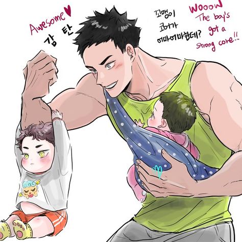 Good Night Babe, Christmas Artist, Ushijima Wakatoshi, Haikyuu Volleyball, Welcome To The Family, Haikyuu Manga, Anime Family, Haikyuu Fanart, Anime Dad