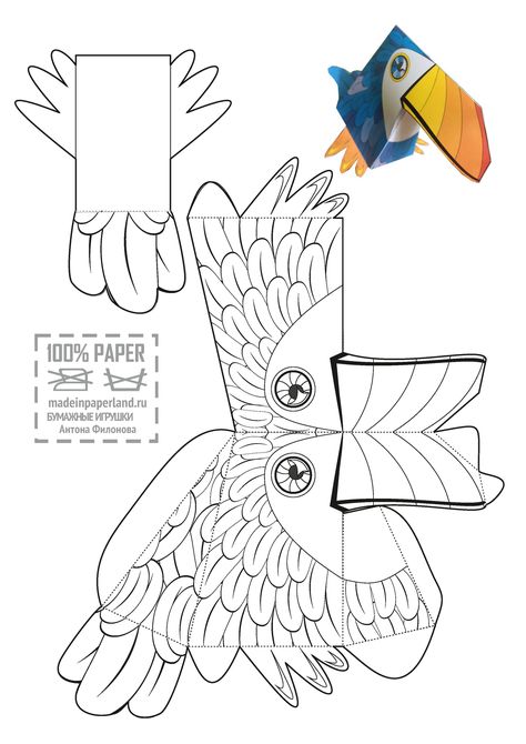 Bird Paper Craft Templates Free Printable, Animals Printables For Kids, Free Printable Paper, Winter Classroom Activities, Paper Toy Printable, Middle School Art Projects, Art Activities For Toddlers, Classroom Art Projects, Paper Toy