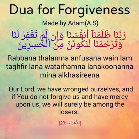 Dua For Forgiveness & Confidence From Quran! #dua #forgiveness #confidence #quran #instagram #instagrampost #feed #instagramfeed Dua Forgiveness, Dua For Forgiveness, Quran Dua, Instagram Feed, Quran, Confidence, Instagram Posts, Quick Saves, Instagram