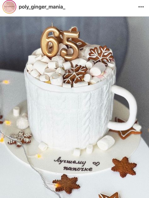 #cake #cup #cakeforladyidea Mug Cake Birthday, Mug Shaped Cake, Maket Pasta, Chocolate Piñata, Hot Cocoa Party, Breakable Chocolate, Winter Cakes, Chocolate Pinata, Cake Competition