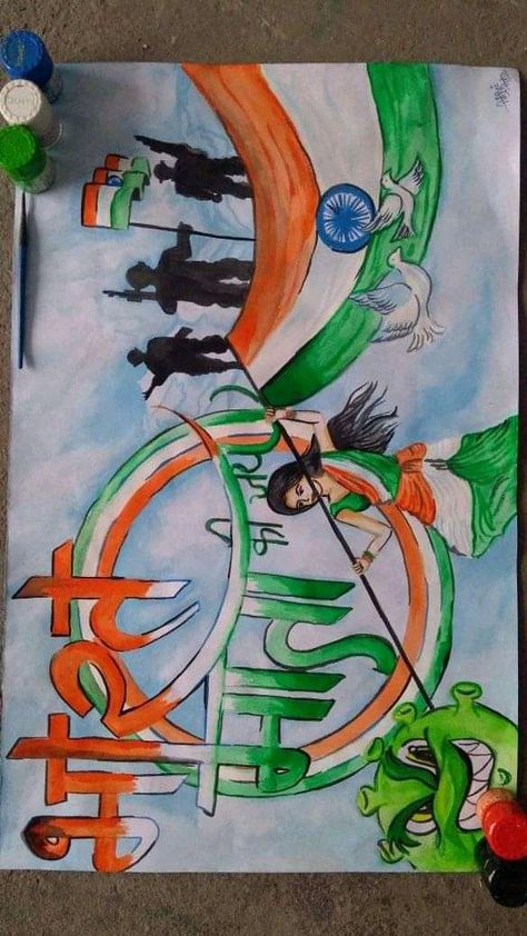 Poster On Independence Day, Republic Day Poster, Earth Art Drawing, Energy Science, Art Competition Ideas, Independence Day Drawing, Independence Day Theme, Full Mehndi, Flag Drawing