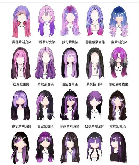 Rambut Emo, Haircut Thick Hair, Lukisan Fesyen, Anime Hair Color, Κούρεμα Bob, Pelo Anime, Hair Style Korea, Fesyen Rambut, Dyed Hair Inspiration