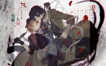 HD Wallpaper | Background ID:739829 Bungou Stray Dogs Wallpaper, Dazai Bungou Stray Dogs, Dog Wallpaper, Dazai Osamu, Bongou Stray Dogs, Anime Wallpapers, Dog Images, Stray Dogs Anime, Fanarts Anime