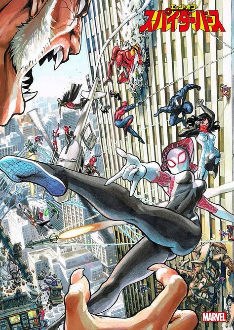 "One-Punch Man" Manga Artist Covers Japanese "Spider-Man" Collection Yusuke Murata Illustration, Yusuke Murata Spiderman, Murata Yusuke Art, Yusuke Murata Art Style, Yusuke Murata Art, Marvel Secret Wars, Miss Hulk, Yusuke Murata, Art Spiderman