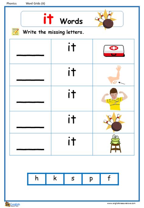 Word Family Am Word Grids English Phonics Worksheet – English Treasure 9E1 It Family Words Worksheets, Grade 1worksheets, It Family Words, Ielts Notes, Blending Activities, Phonic Sounds, Family Words, Learn Alphabet, Family Word