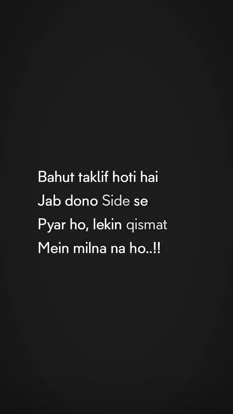 PEHLA PYAAR Ektarfa Pyaar Shayari, Pyaar Quotes, Pehla Pyaar, Love Breakup Quotes, Happy Quotes Smile, Cute Relationship Quotes, Lonliness Quotes, Bollywood Quotes, Short Quotes Love