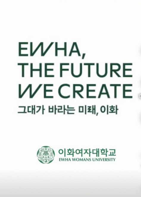 Ewha womans university ✨ Ewha Womans University, College Admissions, College Admission, Pinterest Board, South Korea, Vision Board, University, Collage, Pins