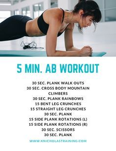 This is a quick, 5-minute workout that will make your abs burn! No equipment is needed for this quick workout, so you can do it at home or the gym! #exercise #abworkouts #coreworkouts #coreexercises #strengthtraining 5 Minutes Workout, 5 Minute Abs, 5 Minute Abs Workout, Abdominal Workout, Workout Fat Burning, Workout Bauch, Gym Machines, Squat Challenge, Workout For Women