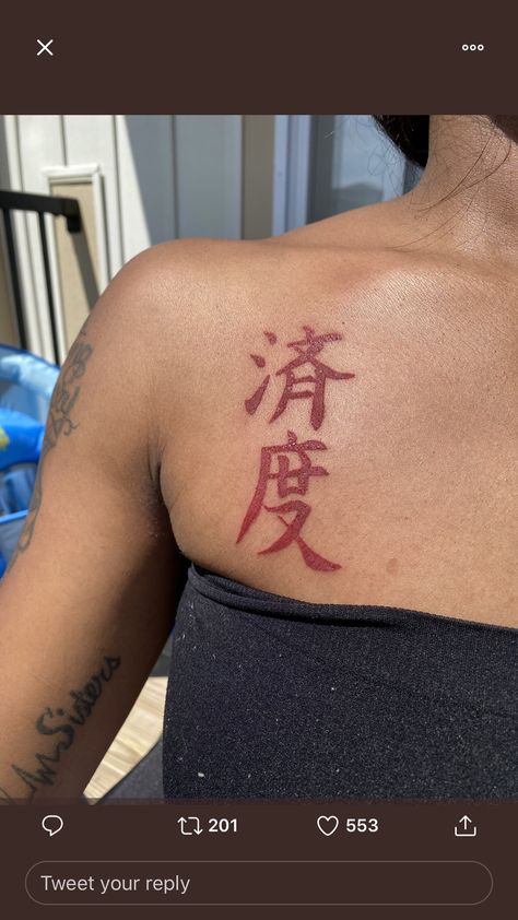 Chest Tattoo Female Chinese Letters, Chinese Tattoos Black Women, Bold Red Word Tattoo, Made In Korea Tattoo, Red Collarbone Tattoo, Red Ink Arm Tattoos For Women, Red Chest Tattoo, Red Ink Tattoos On Black People, Female Stomach Tattoos