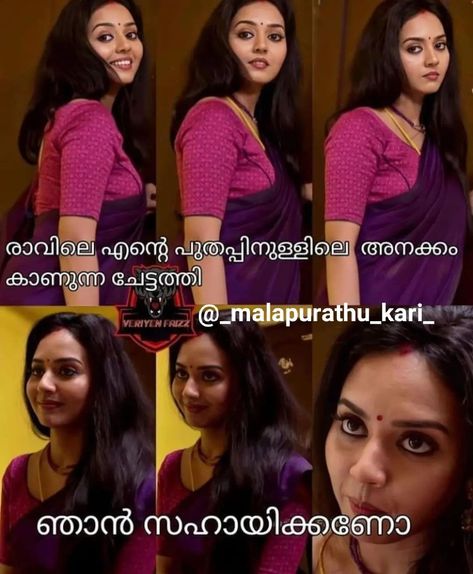 Malayalam Kambi Trolls, Swetha Menon, Double Meaning, Cafe Bike, Dirty Memes, Actress Without Makeup, Hair Indian, Funny Jokes For Adults, Face Images