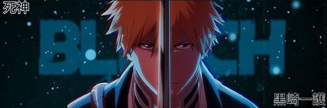 Image Dbz, Lit Af, Bleach Tybw, Ichigo Kurosaki, Bleach Characters, Cyberpunk Art, Bleach Anime, Twitter Header, Cyberpunk