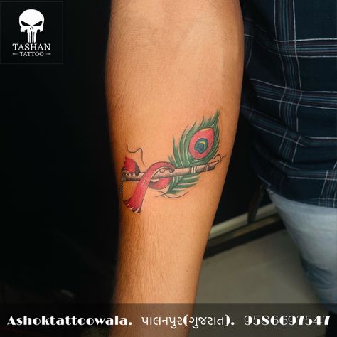 TashanTattoo
AshokTattooWala
S.20. Tirupati plaza
Opp. New bus stand
Near gd modi collage
Palanpur (gujrat)
9586697547
9687533310 Krishna Feather, Peacock Leaf, Watercolour Tattoo, Tattoo Feather, Leaf Tattoo, Peacock Feather Tattoo, Feather Tattoo, Feather Tattoos, Peacock Feather