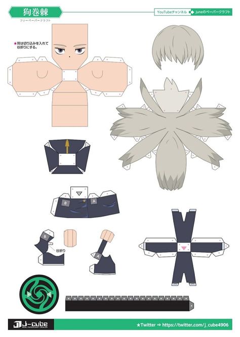 Jujutsu Kaisen Paper Doll, Inumaki Paper Craft, Anime Paper Craft Templates, Jujutsu Kaisen Paper Craft, Jjk Paper Craft, J Cube Papercraft Anime, Blue Lock Papercraft, Jjk Crafts, Anime Papercraft