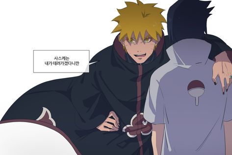 Sasuke Akatsuki, Poses Manga, Kurama Naruto, Naruto Y Sasuke, Naruto Shippudden, Naruto Teams, Naruto Drawings, Sasuke X Naruto, Naruto Uzumaki Art