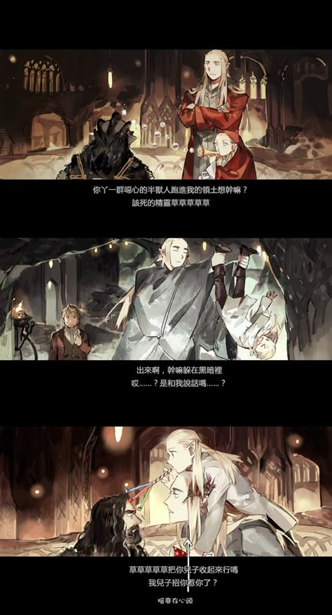 Thranduil and Legolas The Hobbit Thranduil X Bilbo, Bilbo And Thranduil, Thranduil And Bilbo, Thranduil X Bilbo, Bilbo X Thranduil, Thranduil X Thorin, Bilbo And Thorin Fanart, Thranduil And Legolas Fanart, Thorin X Thranduil