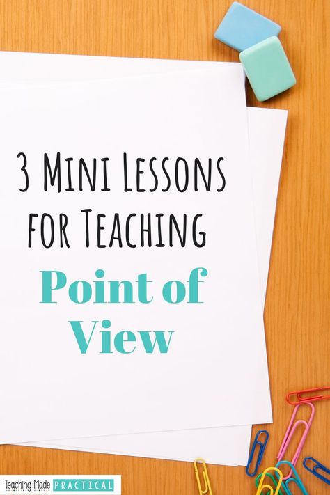 Teaching Point Of View 3rd Grade, Point Of View Activities 3rd, Point Of View Activities, Teaching Point Of View, 6th Grade Activities, Reading Mini Lessons, Middle School Activities, School Counseling Lessons, Literature Activities